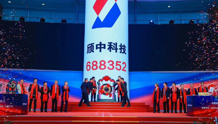 媒体关注 - K8凯发旗舰厅