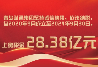 社会责任 - K8凯发旗舰厅