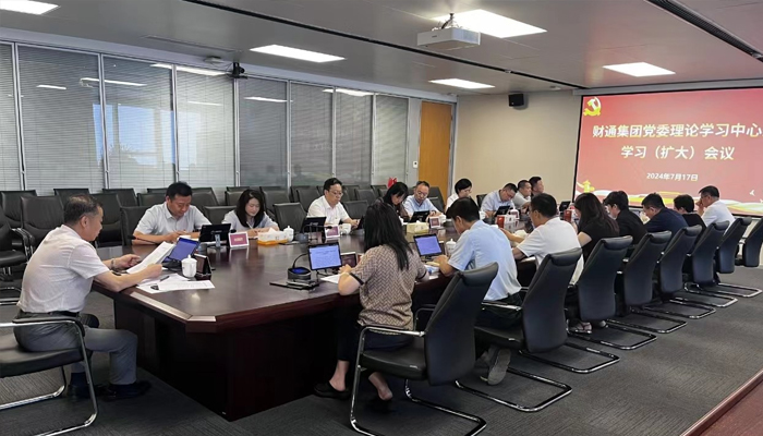党建动态 - K8凯发旗舰厅