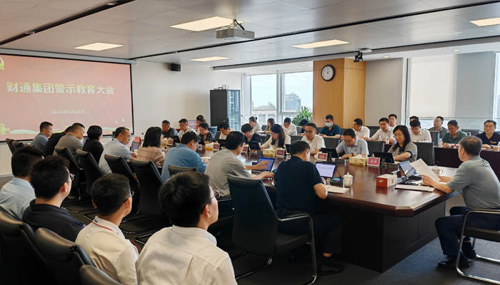 党建动态 - K8凯发旗舰厅
