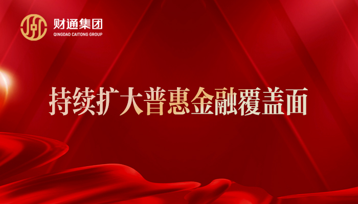 K8凯发旗舰厅要闻 - K8凯发旗舰厅