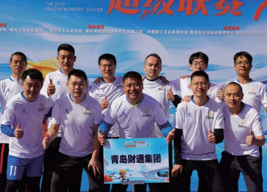 社会责任 - K8凯发旗舰厅