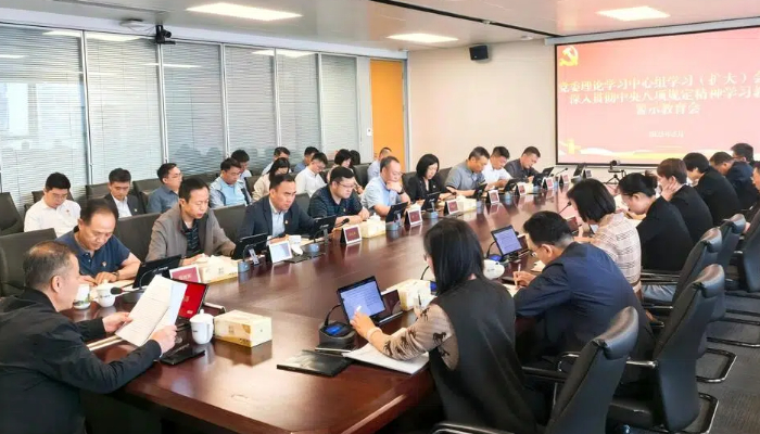 党建动态 - K8凯发旗舰厅