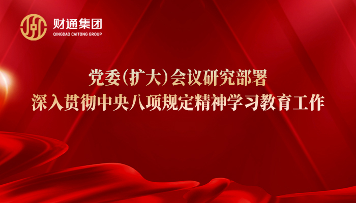 党建动态 - K8凯发旗舰厅