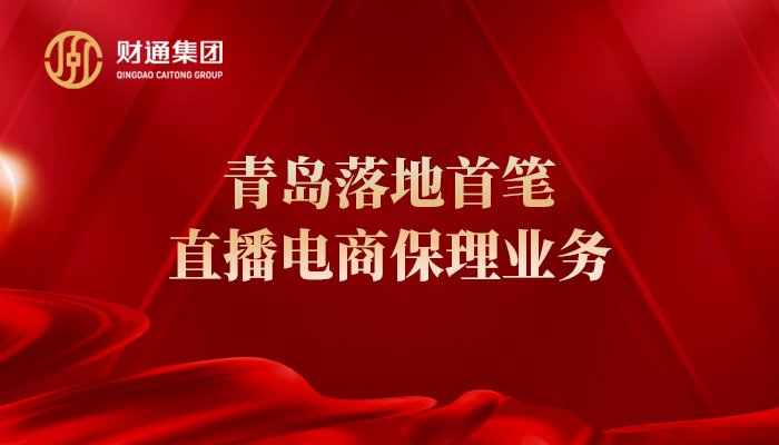媒体关注 - K8凯发旗舰厅