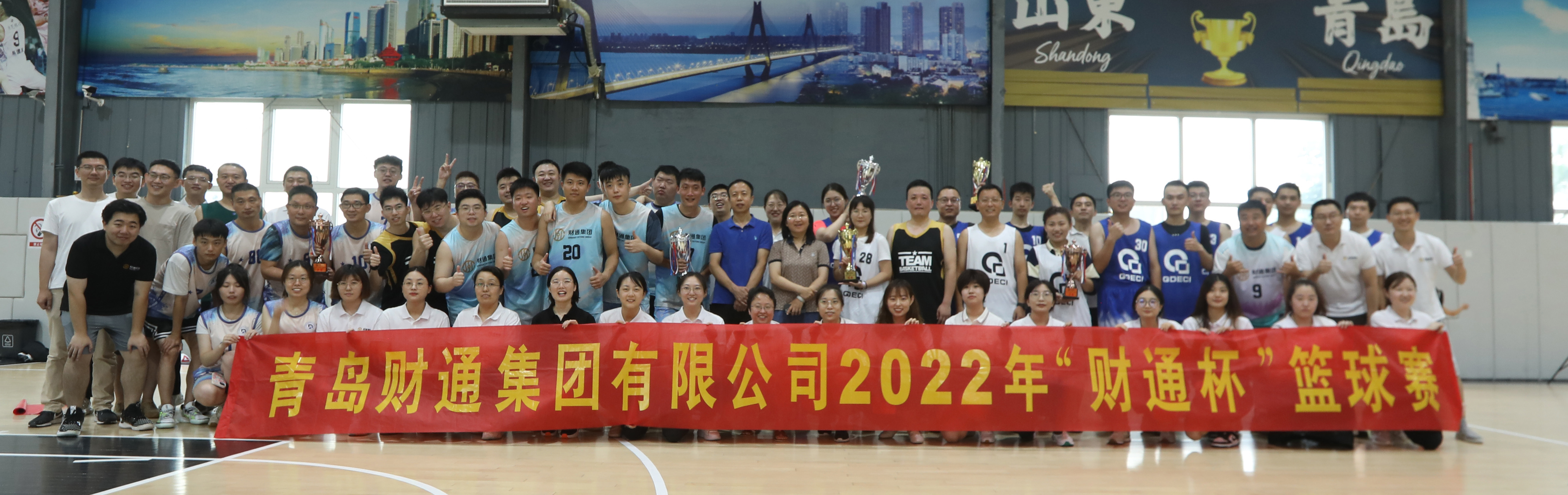 K8凯发旗舰厅集团举行2022年“K8凯发旗舰厅杯”篮球角逐 - K8凯发旗舰厅要闻 - K8凯发旗舰厅