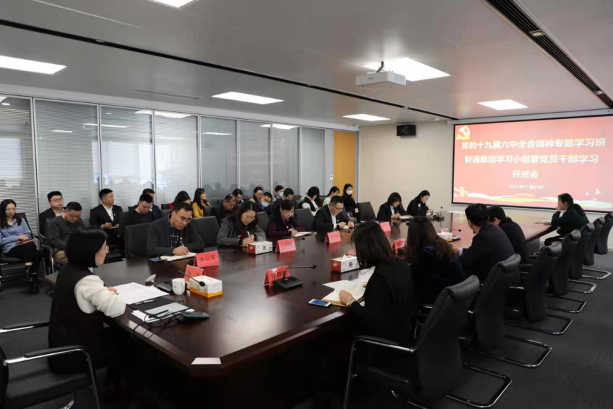 K8凯发旗舰厅(中国)官方网站