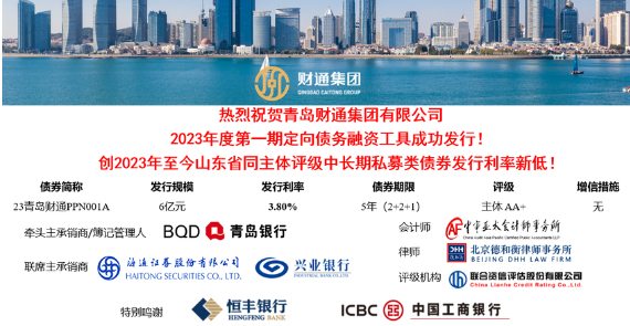 K8凯发旗舰厅要闻 - K8凯发旗舰厅